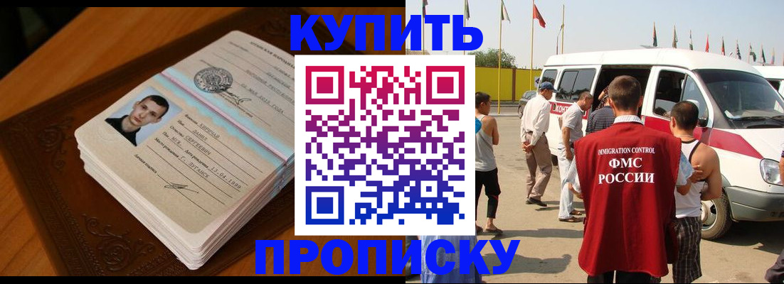 пропишу в квартире в Туапсе