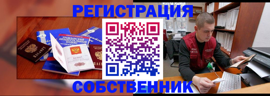 форма 3 в Туапсе