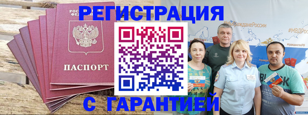 регистрация для школы в Туапсе